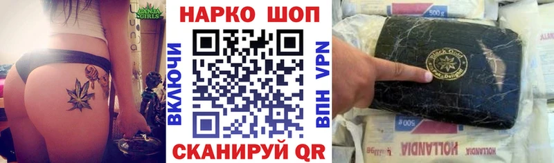 Магазины продажи наркотиков Великие Луки Галлюциногенные грибы Бошки Шишки Мефедрон ГАШ Cocaine