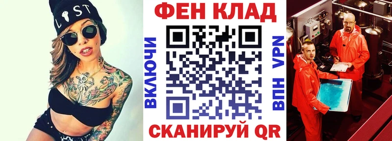 ОМГ ОМГ как зайти  магазин    Великие Луки  АМФ Premium 