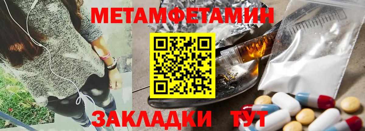 Амфетамин 98% Великие Луки