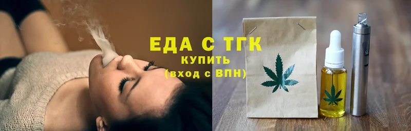 Cannafood марихуана  что такое   Великие Луки 