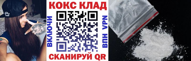 OMG tor  купить   Великие Луки  Кокаин Колумбийский 