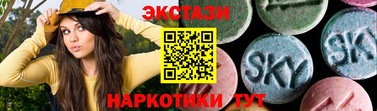Лсд 25  Альфа ПВП СОЛЬ кристаллы  Вход с VPN  COCAIN  Гашиш  Меф МЯУ МЯУ кристаллы  Великие Луки  Наркошоп  Бошки Шишки 