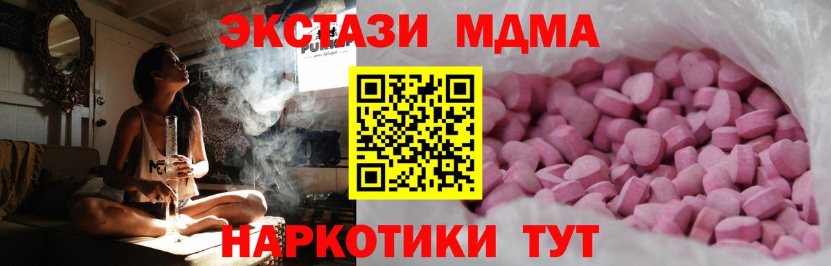 ЭКСТАЗИ ешки Великие Луки