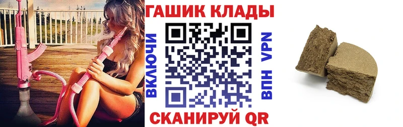 Гашиш хэш  где найти наркотики  Великие Луки 