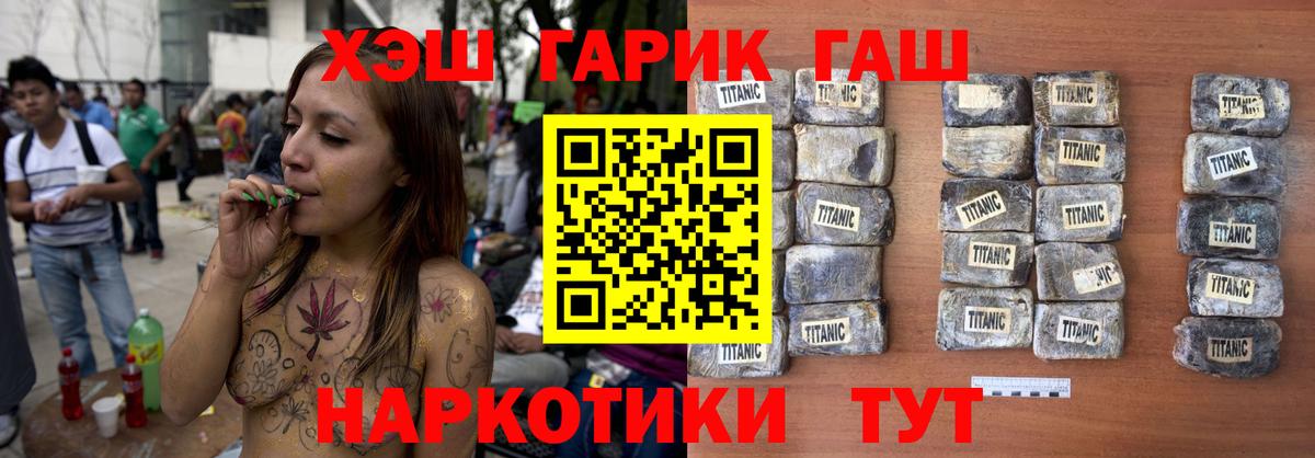 закладки  ГАШ Изолятор  Великие Луки  Гашиш AMNESIA HAZE 