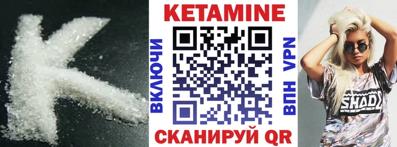 хочу наркоту  Великие Луки  Кетамин ketamine 
