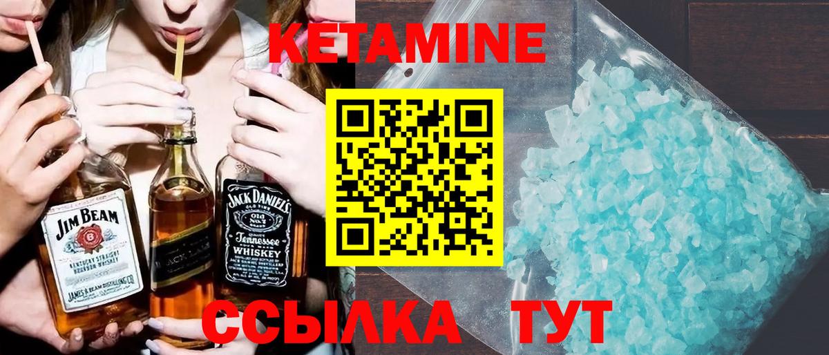 гидра онион  Великие Луки  КЕТАМИН ketamine 