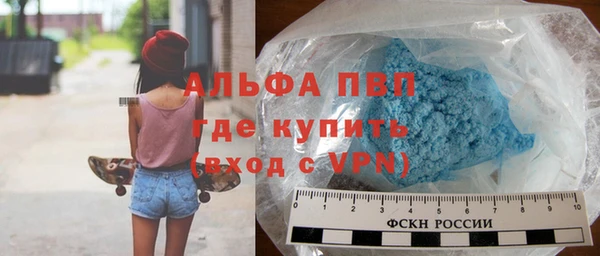 бошки Россошь