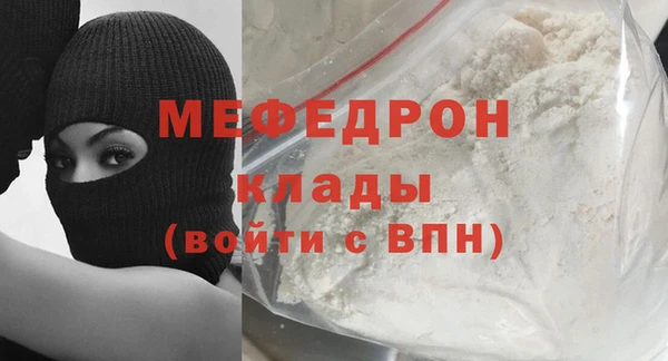 бошки Россошь