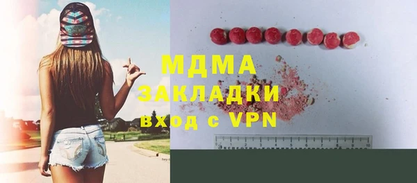 а пвп мука Рославль