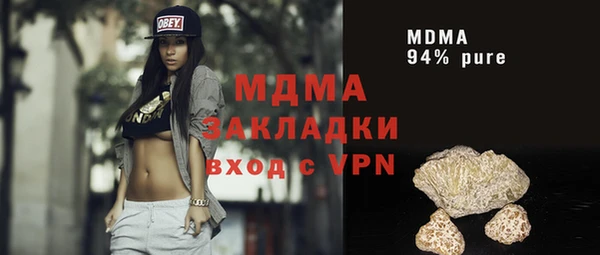 а пвп мука Рославль