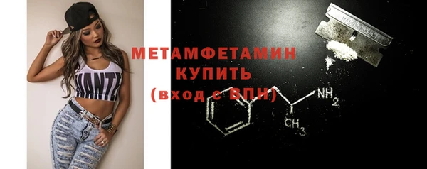 бошки Россошь