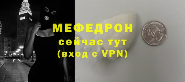 а пвп мука Рославль