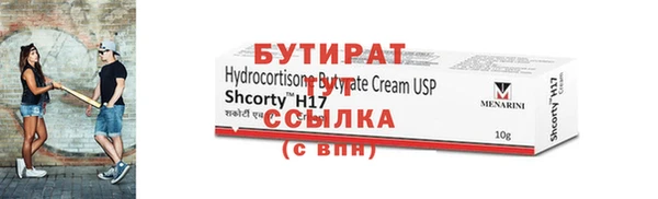 скорость mdpv Дегтярск
