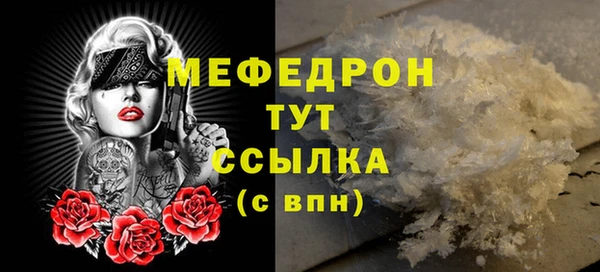MESCALINE Дедовск