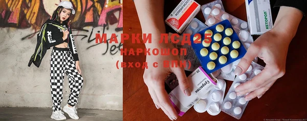 бошки Россошь