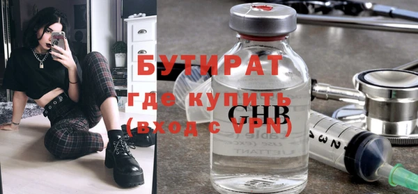 бошки Россошь