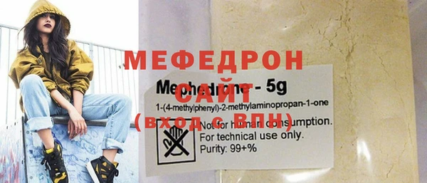 а пвп мука Рославль
