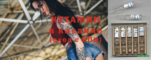 MESCALINE Дедовск