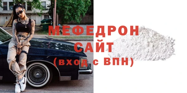 а пвп мука Рославль
