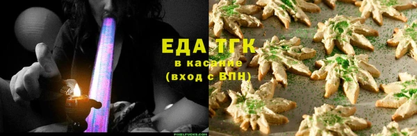 а пвп мука Рославль