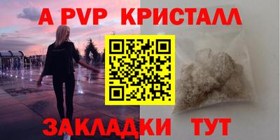 Альфа ПВП Беслан