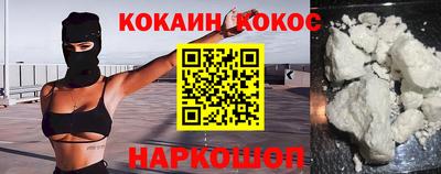 гашик Волгодонск