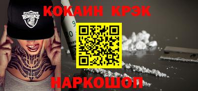 кокаин VHQ Берёзовский
