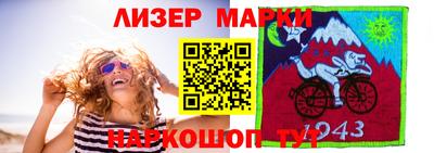 COCAINE Бузулук