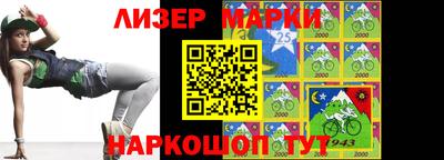 гашик Волгодонск