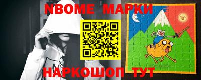 соль курить ск Будённовск