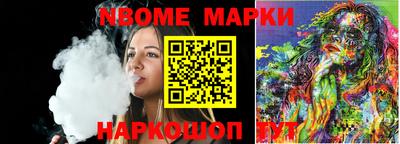 Альфа ПВП Беслан