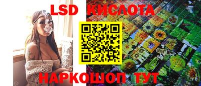 Альфа ПВП Беслан