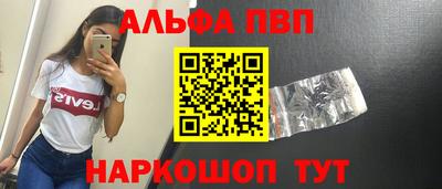 a pvp Бийск