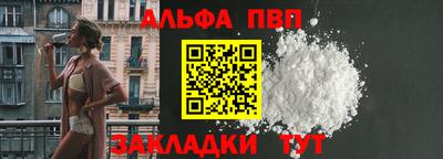 метадон Волжск