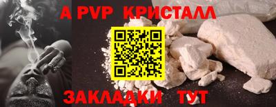 твердый Гай