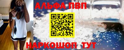 соль курить ск Будённовск