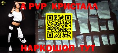 Альфа ПВП Беслан