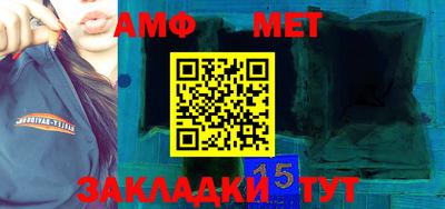 метадон Волжск