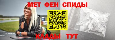 мет Гатчина