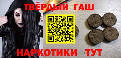 COCAINE Бузулук