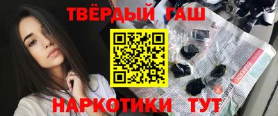 бутират Гагарин