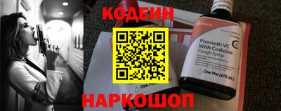 прущий лед Гай