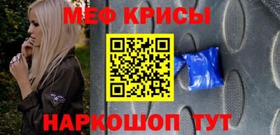 гашик Волгодонск