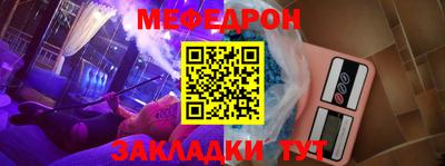 метадон Волжск