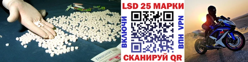 ЛСД экстази кислота  Великие Луки 