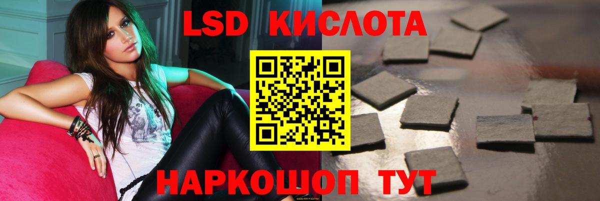 Великие Луки  ЛСД экстази кислота  Лсд 25 экстази  Вход с VPN 