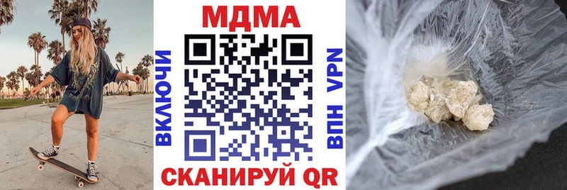 МДМА crystal  Великие Луки 