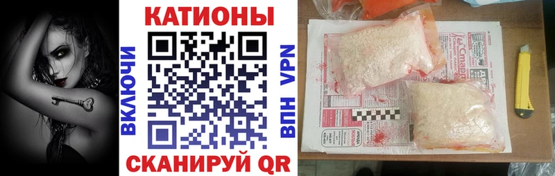 Меф VHQ гидра ONION Великие Луки