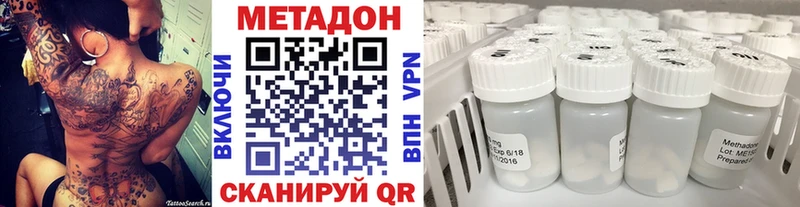 это наркотические препараты  где продают наркотики  Великие Луки  МЕТАДОН кристалл 